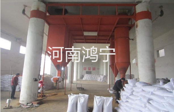 倉(cāng)庫(kù)5